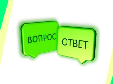 Частые вопросы. Ответы